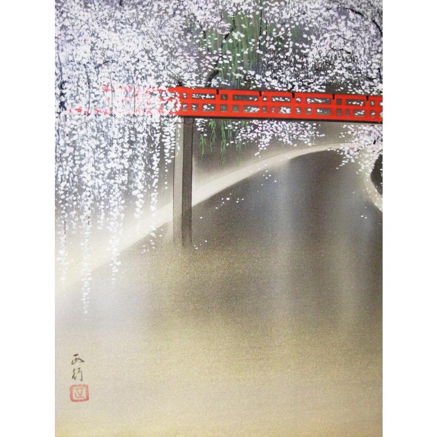 掛け軸 掛軸 春の小京都(桜) 川島正行 (真作・新品) : 掛け軸の 掛け軸 掛軸 春の小京都(桜) 川島正行 (真作・新品) : 掛け軸の