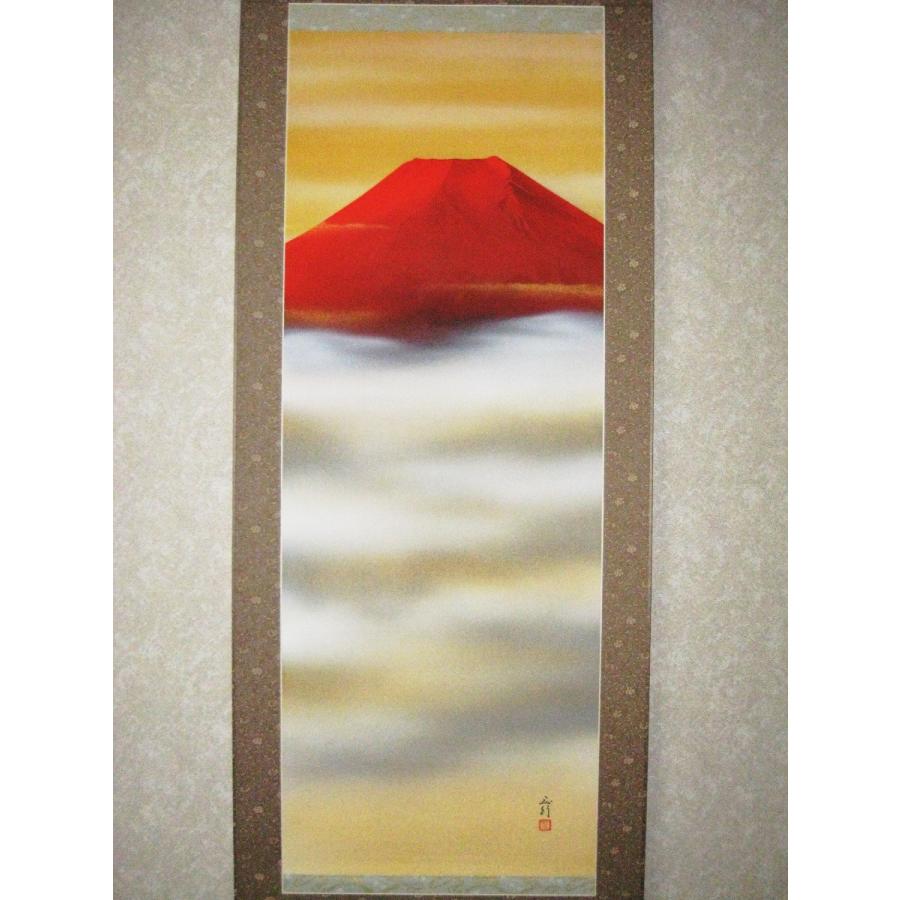掛け軸 掛軸 雲海曙富士(赤富士) 川島正行 (真作・新品) : 掛け軸の
