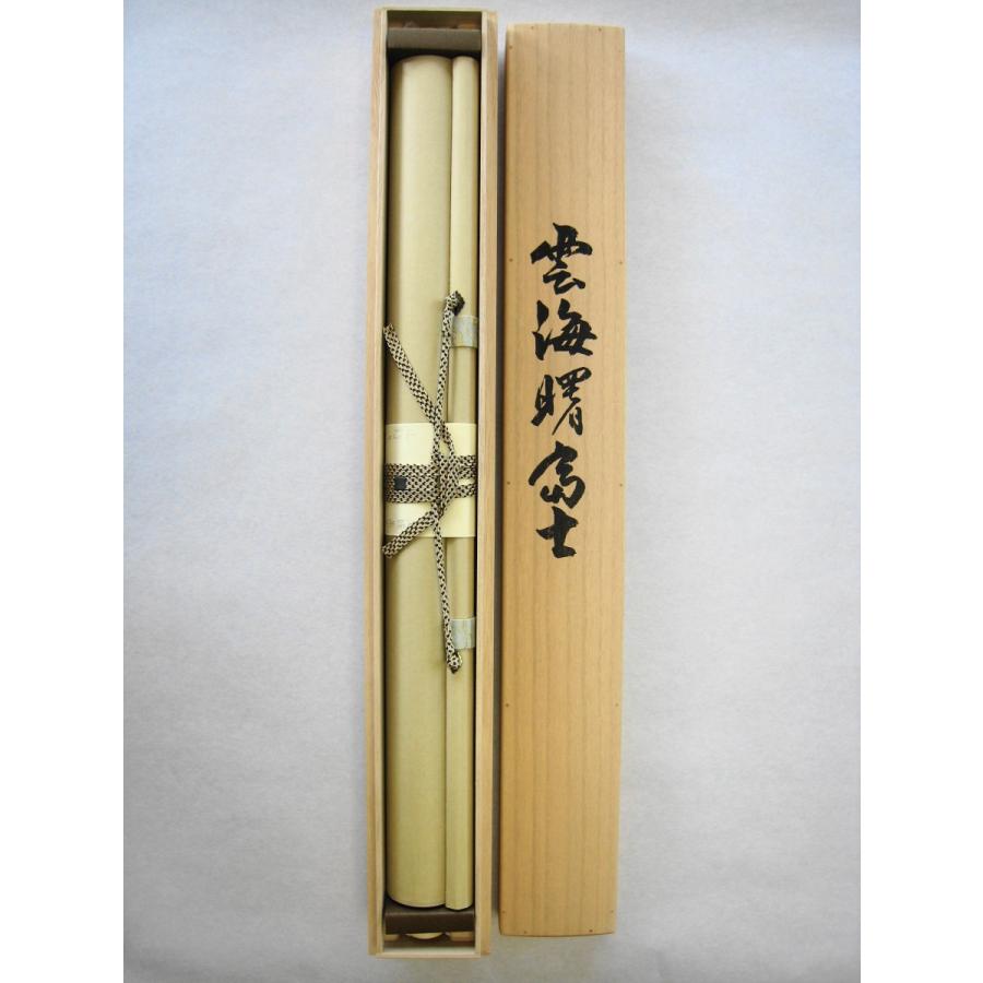 掛け軸 掛軸 雲海曙富士(赤富士) 川島正行 (真作・新品) : 掛け軸の