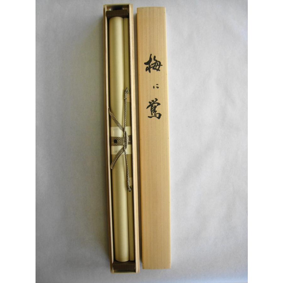 掛け軸 掛軸 梅に鶯 川島正行 (真作・新品) 尺八横 : 掛け軸の専門店