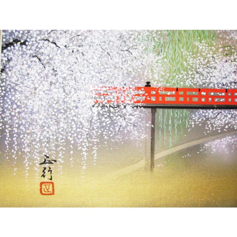 掛け軸 掛軸 春の小京都(桜) 川島正行 (真作・新品) 尺八横 掛け軸 掛軸 春の小京都(桜) 川島正行 (真作・新品) 尺八横