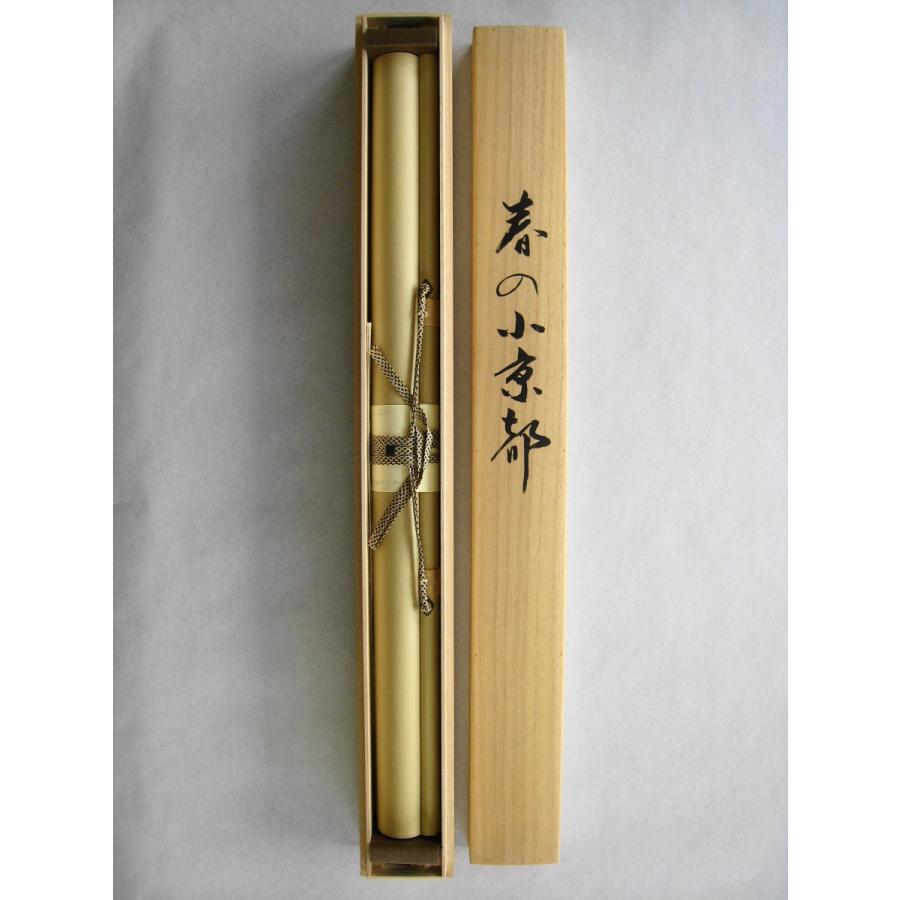 掛け軸 掛軸 春の小京都(桜) 川島正行 (真作・新品) 尺八横 掛け軸 掛軸 春の小京都(桜) 川島正行 (真作・新品) 尺八横