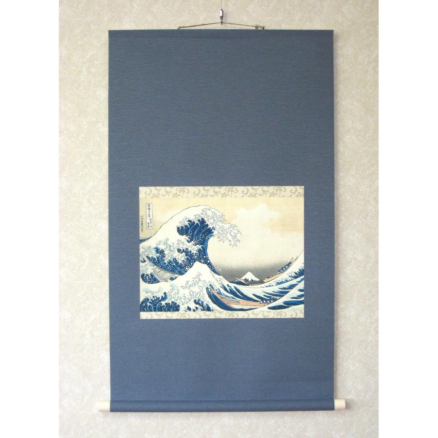 掛け軸 タペストリー 冨嶽三十六景 神奈川沖浪裏 葛飾北斎 （工芸作品