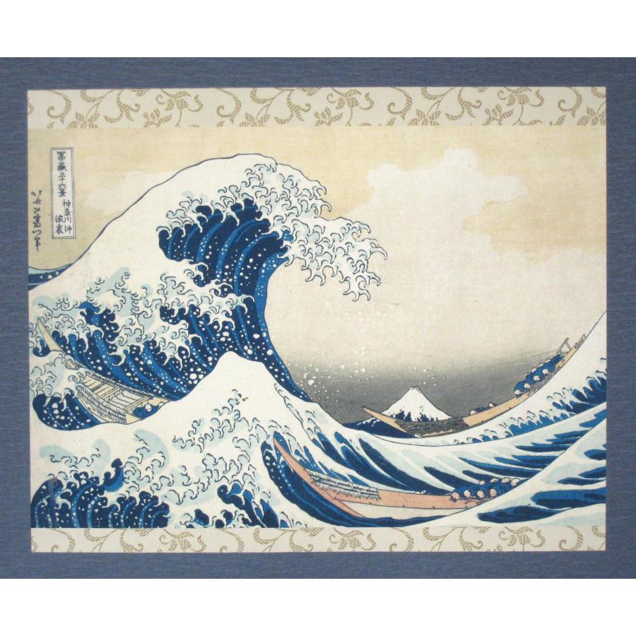 掛け軸 タペストリー 冨嶽三十六景 神奈川沖浪裏 葛飾北斎 （工芸作品