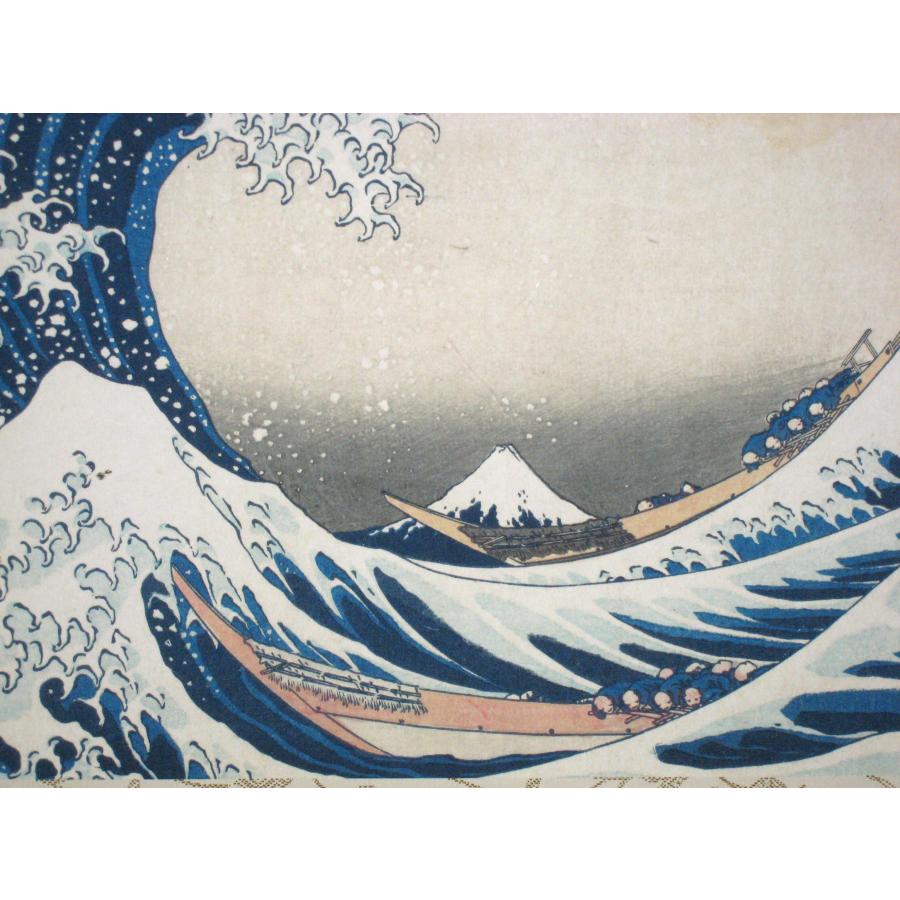 掛け軸 タペストリー 冨嶽三十六景 神奈川沖浪裏 葛飾北斎 （工芸作品