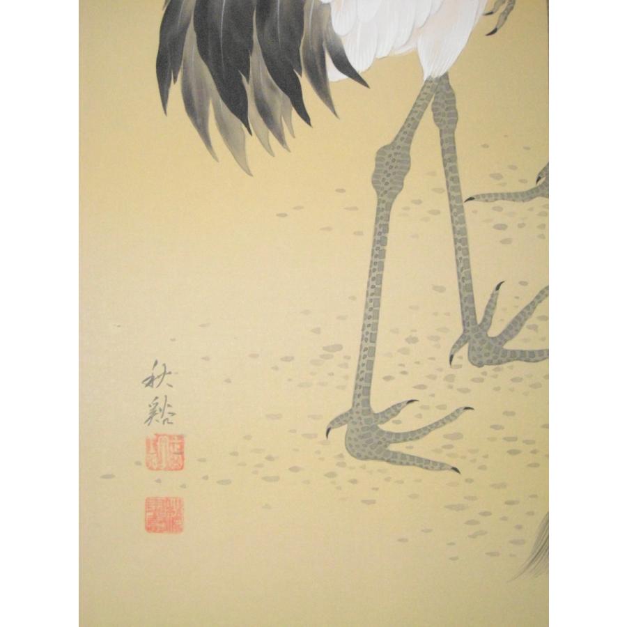 掛け軸 掛軸 陽光双鶴 加野秋谿 (真作・新品) : 掛け軸の専門店 香遊