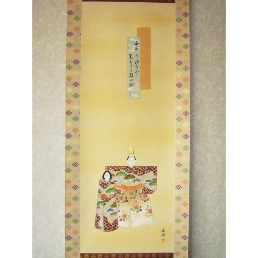 掛け軸 掛軸 お雛様 小森春峰 (真作・新品) : 掛け軸の専門店 香遊