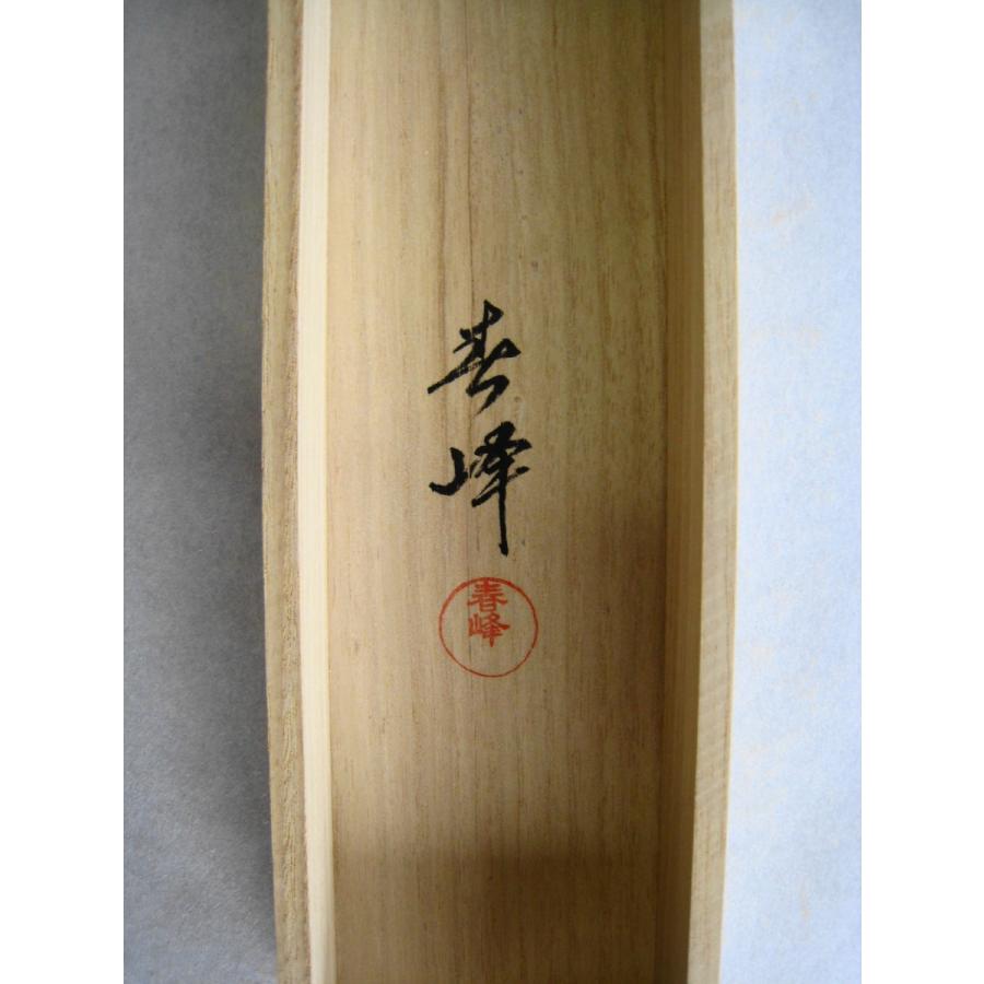 掛け軸 掛軸 お雛様 小森春峰 (真作・新品) : 掛け軸の専門店 香遊