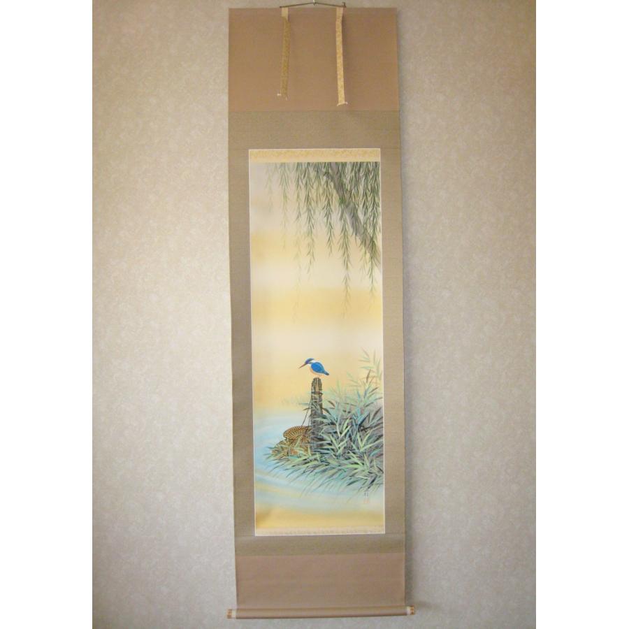 小豆島　集印　掛け軸　掛軸 栗山園オンライン通販部 / 【出物】 掛軸 一行「澗水湛如藍