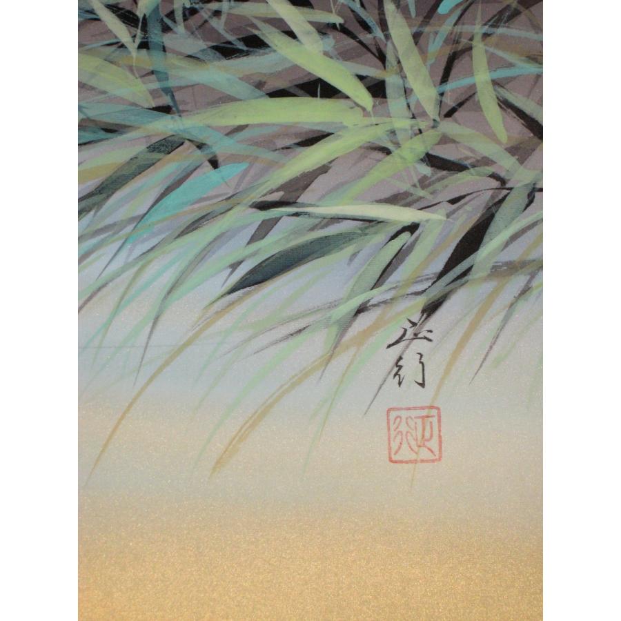 掛け軸 掛軸 翡翠 (かわせみ) 川島正行 (真作・新品) : 掛け軸の専門店