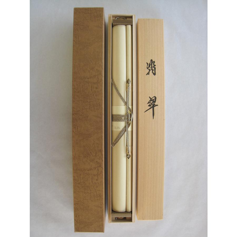 掛け軸 掛軸 翡翠 (かわせみ) 川島正行 (真作・新品) : 掛け軸の専門店