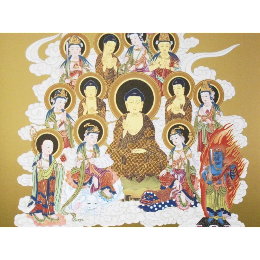 【アウトレット掛軸】仏画 十三仏 5尺(約151cm)  M09 アウトレット掛軸 仏画 十三仏 5尺 約151cm M09 アウトレット