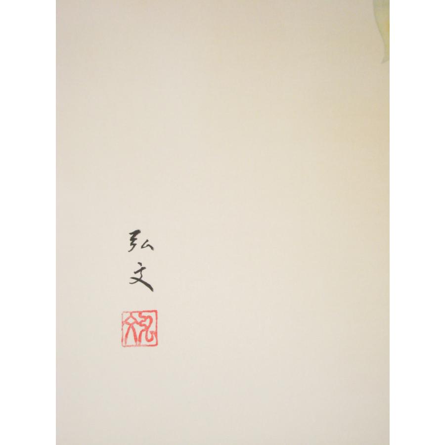 掛け軸 掛軸 柿に小禽 穂積弘文 (特殊工芸作品・新品) 受注生産