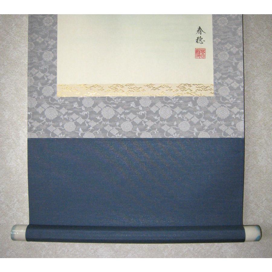 美品 掛け軸 藤田遥穂作 聖蓮華図 共箱 太巻き付 二重箱 掛け軸 掛軸 翡翠 (かわせみ) 藤田春穂 (真筆・新品) 九寸立 共箱