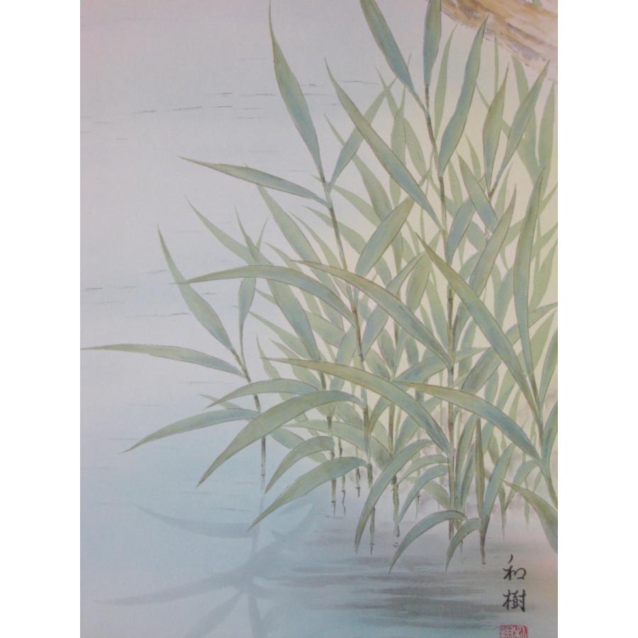 掛け軸 掛軸 翡翠 (かわせみ) 橋谷和樹 (真作・新品)_4