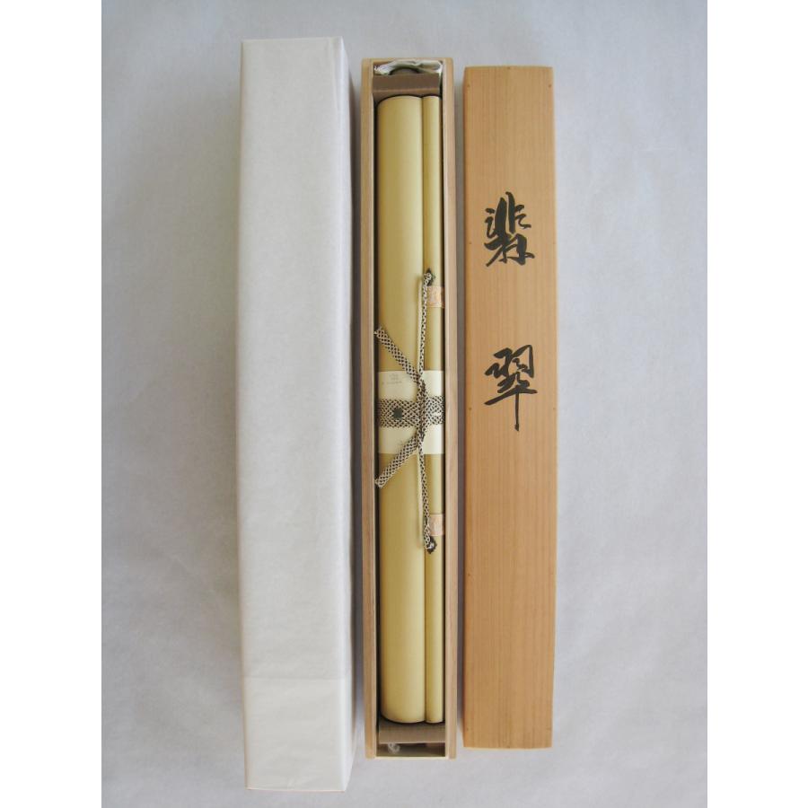 掛け軸 掛軸 翡翠 (かわせみ) 橋谷和樹 (真作・新品)_7
