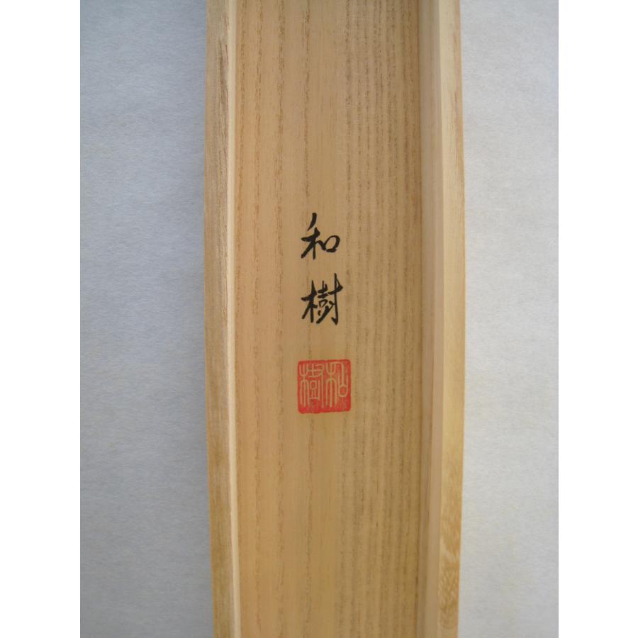掛け軸 掛軸 翡翠 (かわせみ) 橋谷和樹 (真作・新品)_8