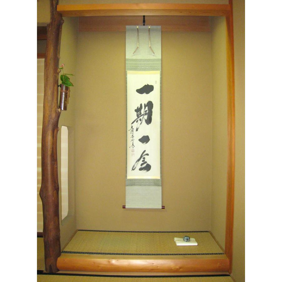 大徳寺塔頭 小林太玄直筆 一期一会 共箱 殺 大徳寺塔頭 小林太玄直筆 一期一会 共箱 殺