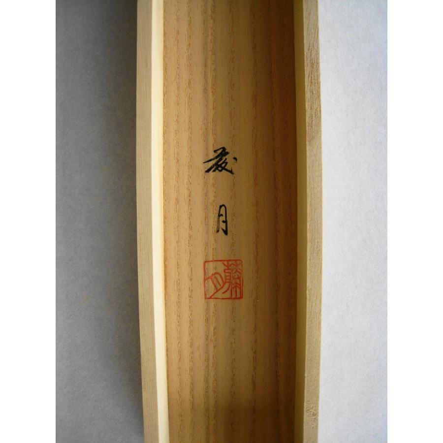 小森藤月 「鶴亀」 掛け軸 掛軸 松竹梅鶴亀 小森藤月 (真作・新品) : 掛け軸の専門店 香遊