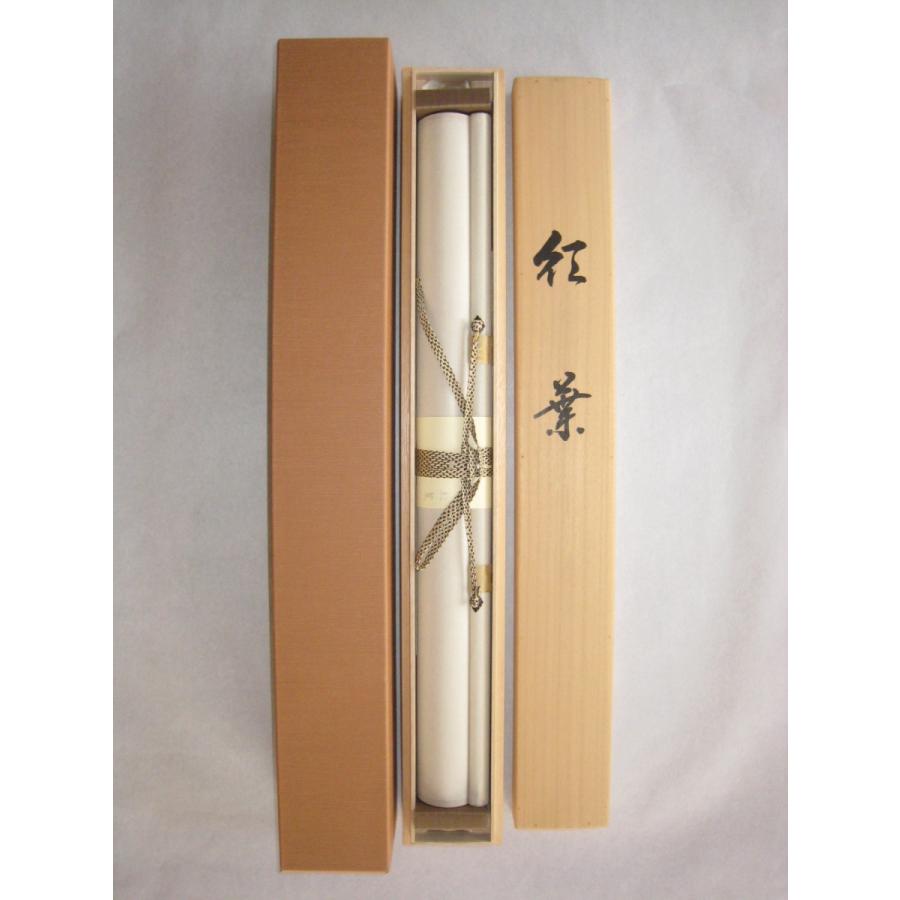 激レアです】佐々木愛日 掛け軸 【公式通販】