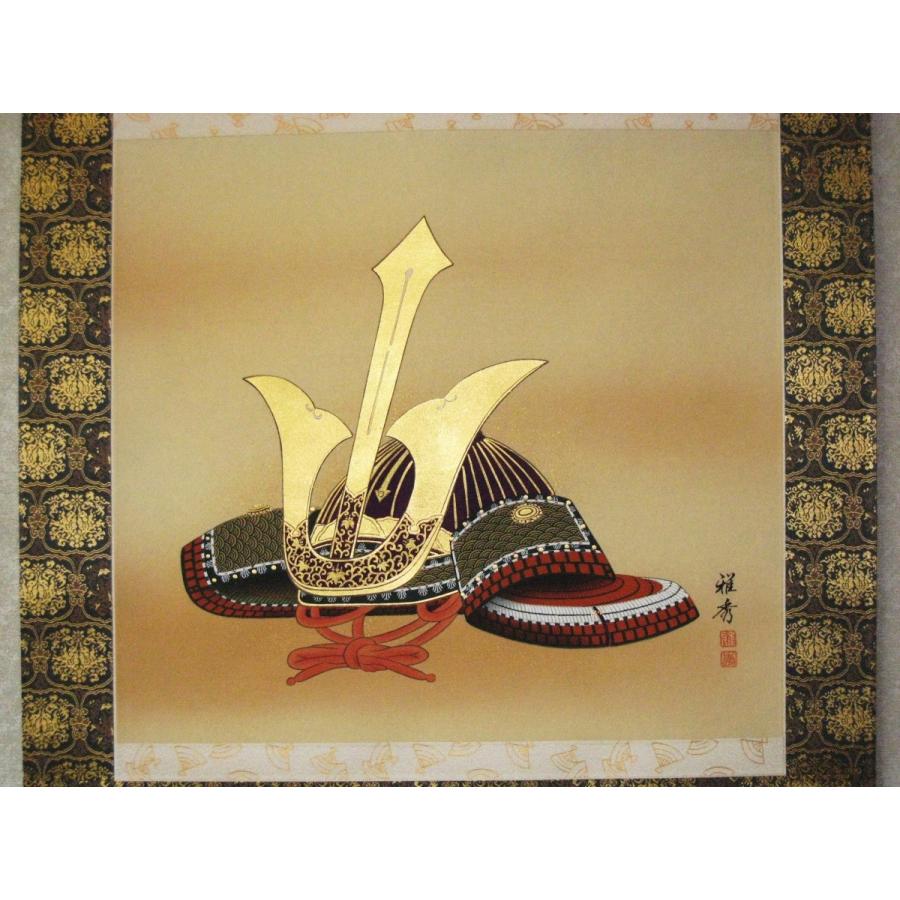 掛け軸 掛軸 兜(かぶと) 宮川雅秀 (真作・新品) 尺八横 : 掛け軸