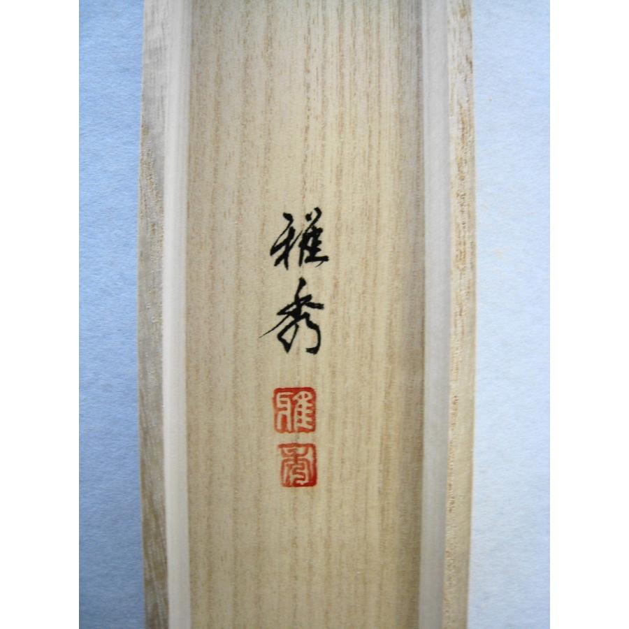 掛け軸 掛軸 兜(かぶと) 宮川雅秀 (真作・新品) 尺八横 : 掛け軸 掛け軸 掛軸 兜(かぶと) 宮川雅秀 (真作・新品) 尺八横 : 掛け軸