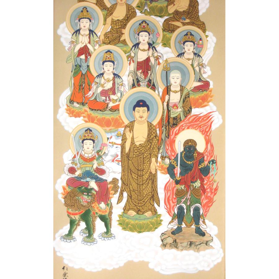 掛け軸 掛軸 十三佛 (十三仏) 武藤紅雲 (真作・新品) 尺五立 : 掛け軸