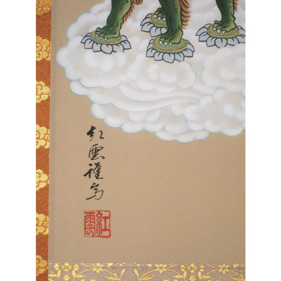 掛け軸 掛軸 十三佛 (十三仏) 武藤紅雲 (真作・新品) 尺五立 : 掛け軸