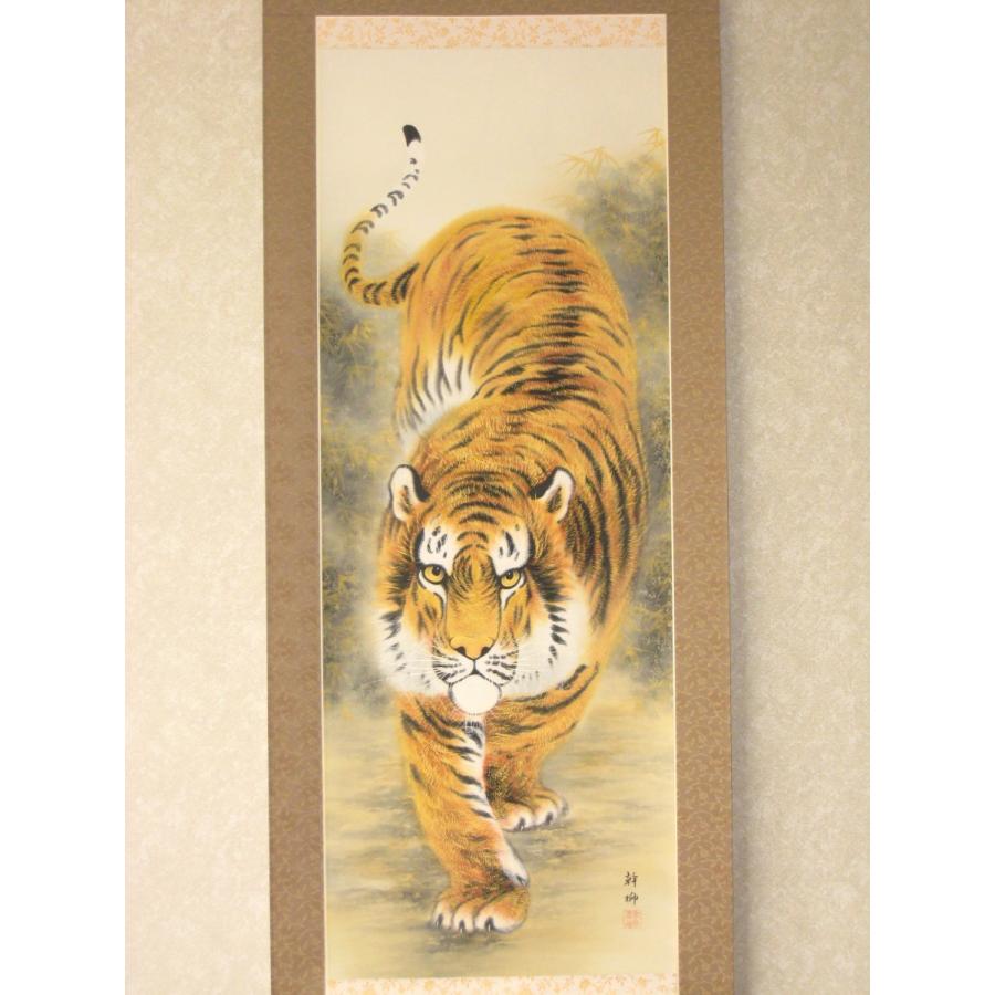 掛け軸 掛軸 猛虎 足立幹柳 (真作・新品)_1