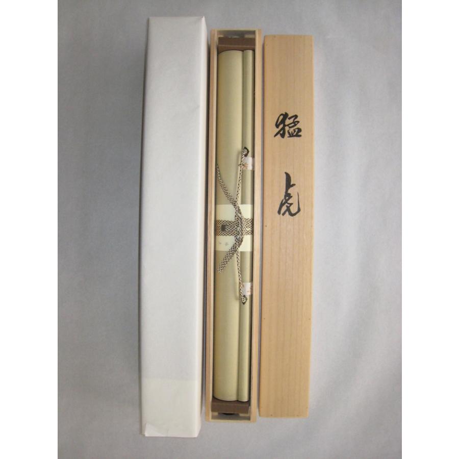 掛け軸 掛軸 猛虎 足立幹柳 (真作・新品)_7