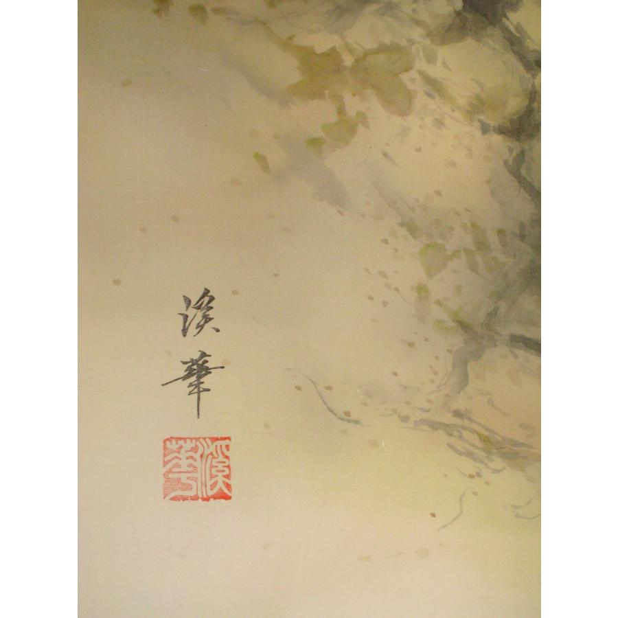 掛け軸 掛軸 猛虎 加藤渓華 (真作・新品) : 掛け軸の専門店 香遊