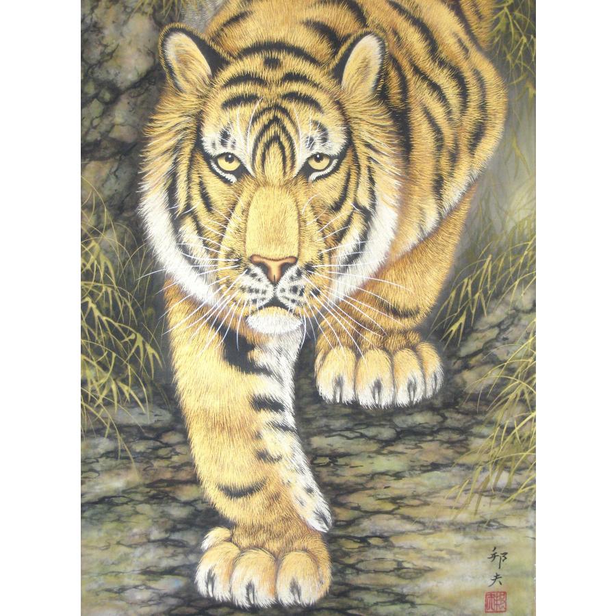 掛け軸 猛虎 高松邦夫 (肉筆・中古) 【公式通販】