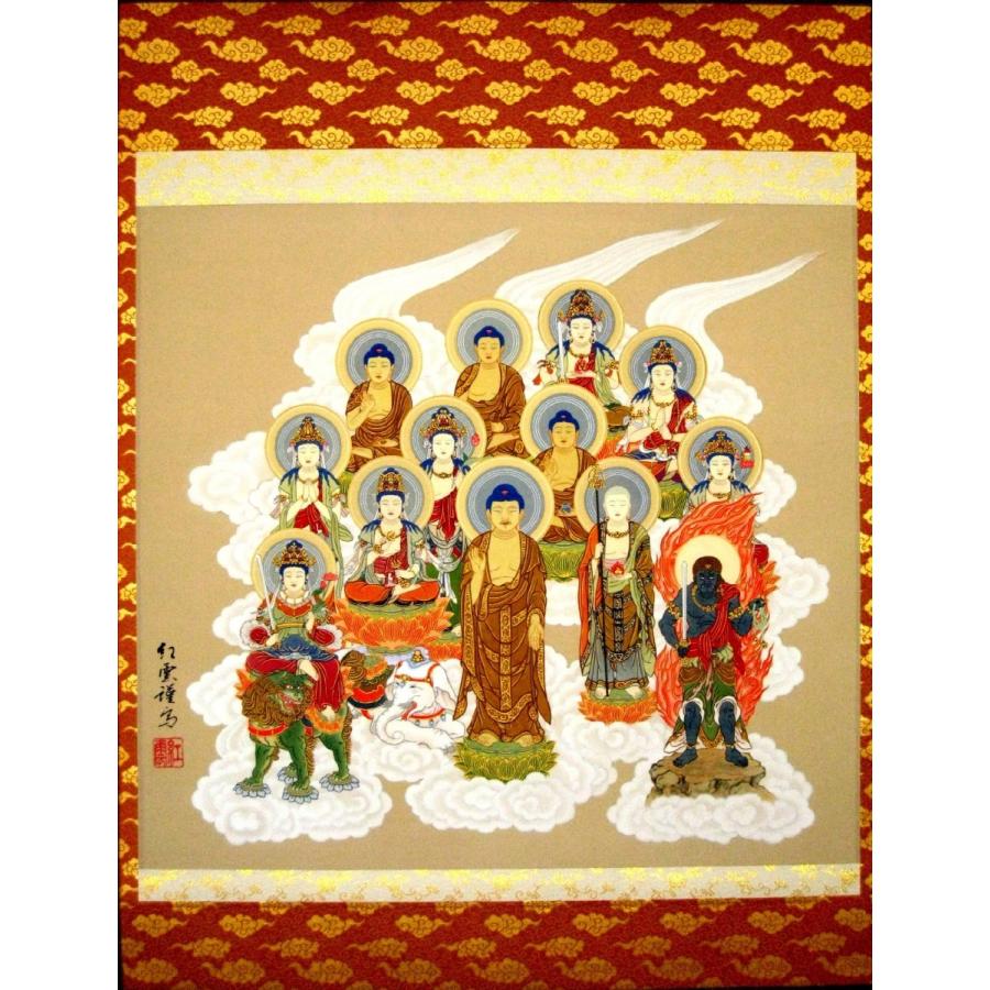 【真作】武藤紅雲/十三佛図/十三仏図/仏事掛/掛軸/名家伝来/AB-834 掛け軸 曹洞三尊佛◇武藤紅雲(真作・新品)