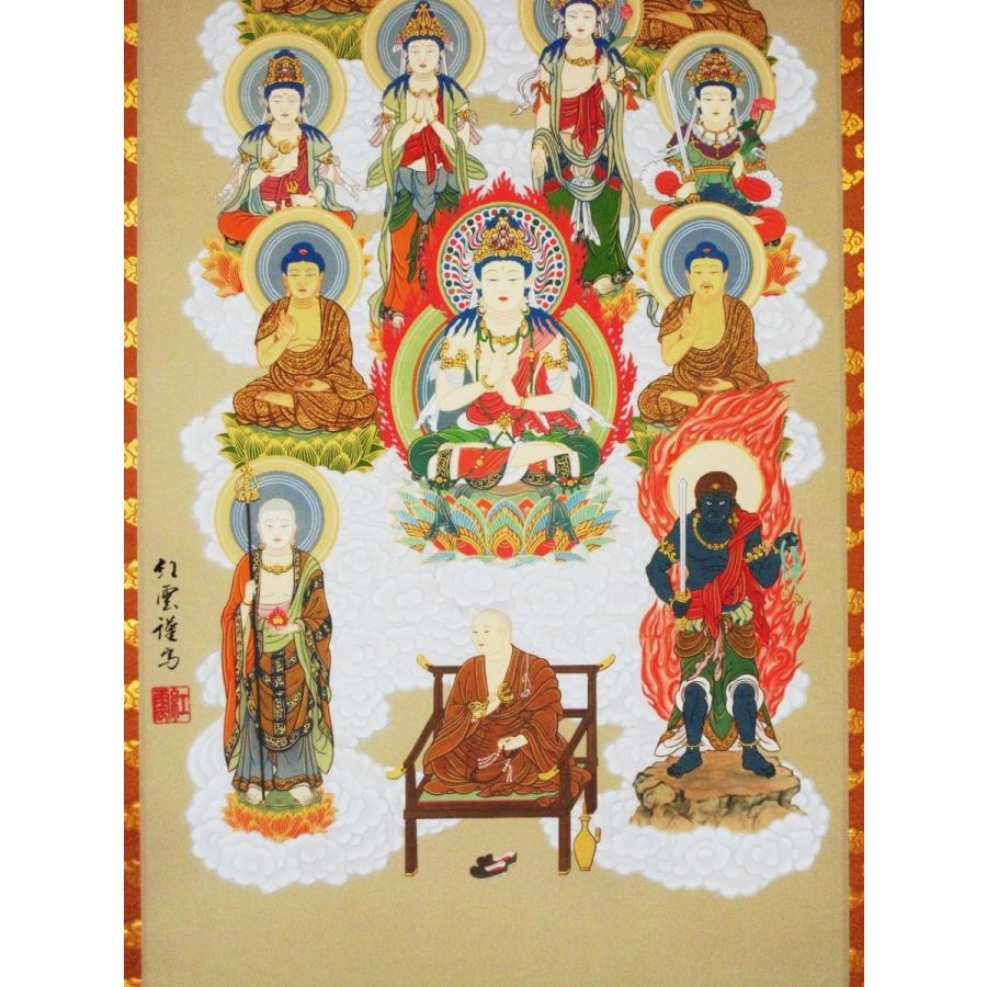 十三仏曼荼羅開運ピュア・ブレッシングカー / 千葉 一人 作 十三仏