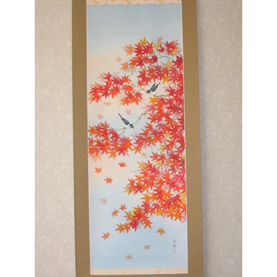 掛け軸 掛軸 紅葉に小禽 鈴木秀湖 (真作・新品) : 掛け軸の専門