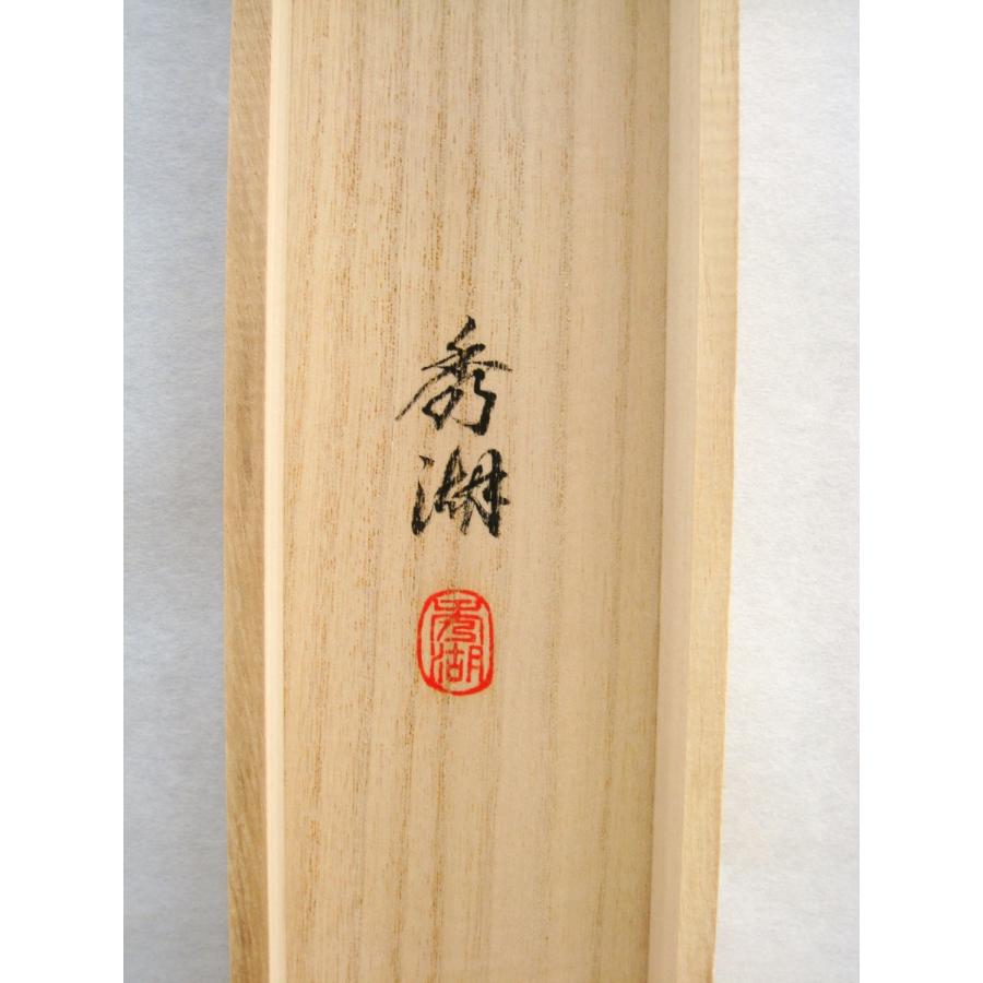 【紅楓小禽図】楢崎鉄香 2681 共箱 掛け軸 肉筆 紅楓小禽図】楢崎鉄香 2681 共箱 掛け軸 肉筆 紅楓小禽図】楢崎鉄香