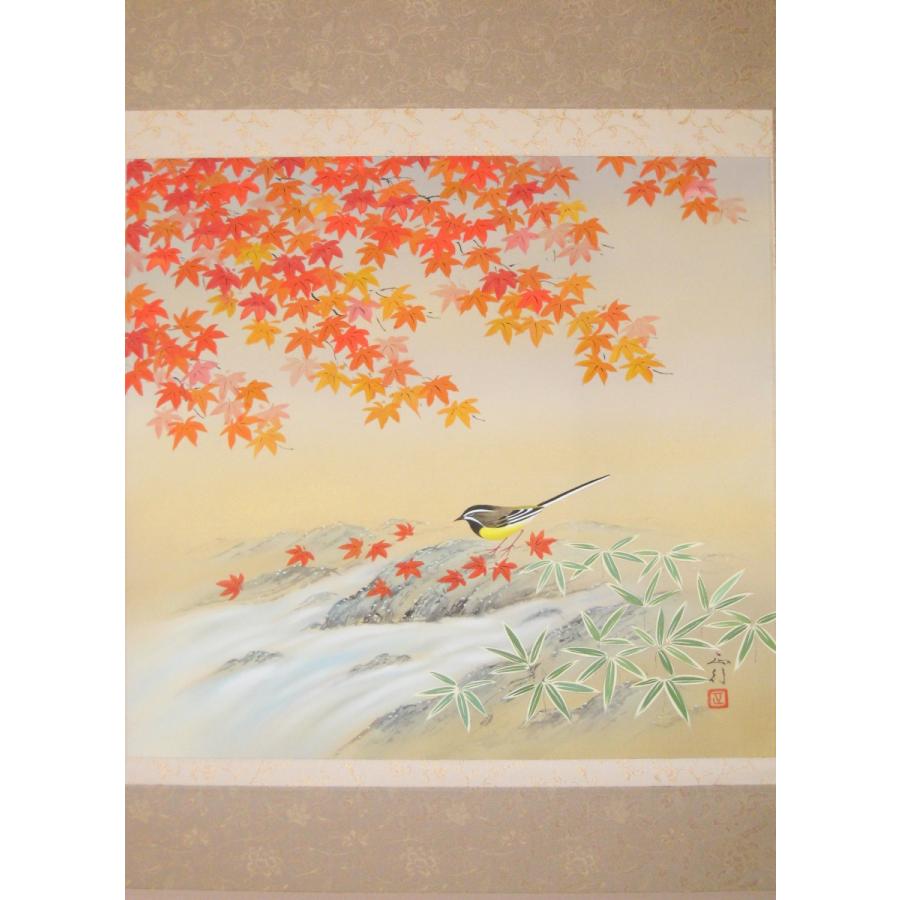 掛け軸 掛軸 紅葉に小禽 川島正行 (真作・新品) 尺八横_1