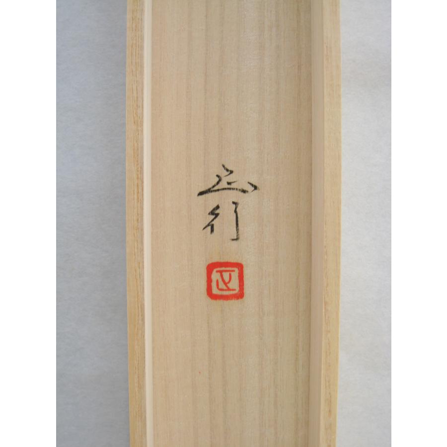 掛け軸 掛軸 紅葉に小禽 川島正行 (真作・新品) 尺八横_9