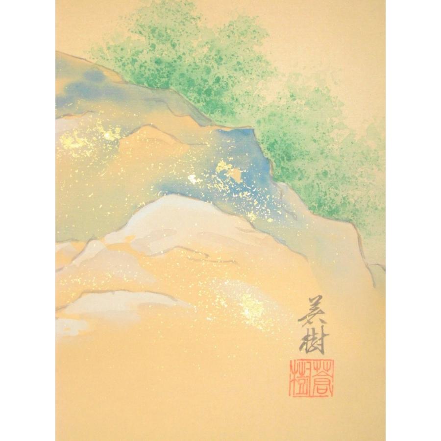 掛け軸 掛軸 双馬武者(そうまむしゃ) 松尾蒼樹 (真作・新品) 尺八立