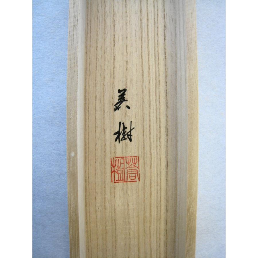 掛け軸/武者/黒馬/松 掛け軸/武者/黒馬/松