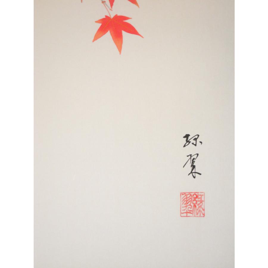 掛け軸 掛軸 紅葉に小禽 萩原緑翠 (特殊工芸作品・新品) 受注生産_5
