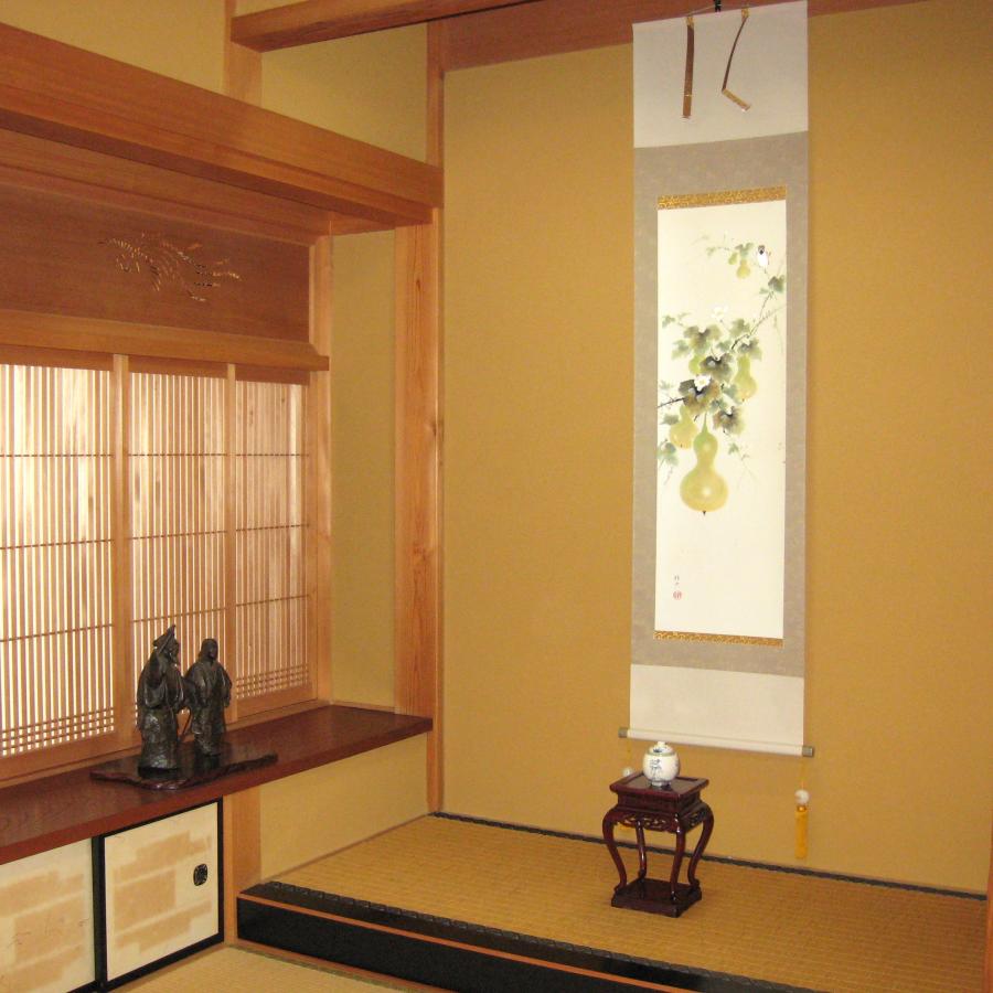 掛け軸 掛軸 六瓢息災 佐藤純吉 (真筆・新品) 半切立 共箱・タトウ箱付