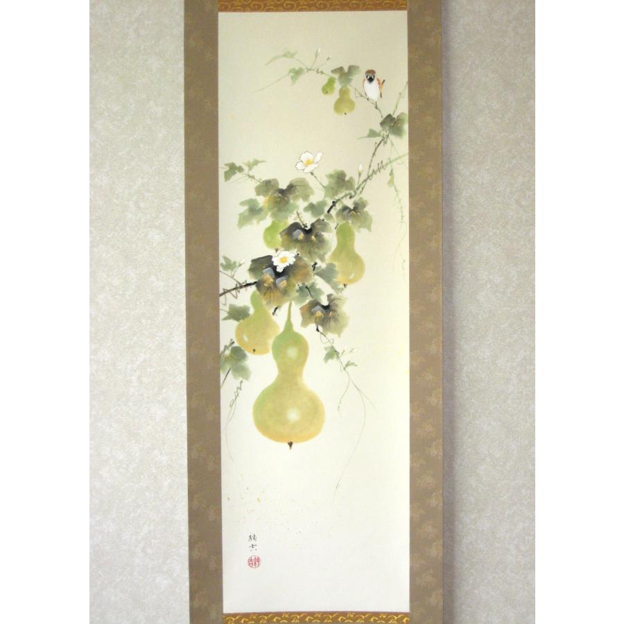 掛け軸 掛軸 六瓢息災 佐藤純吉 (真筆・新品) 半切立 共箱・タトウ箱付