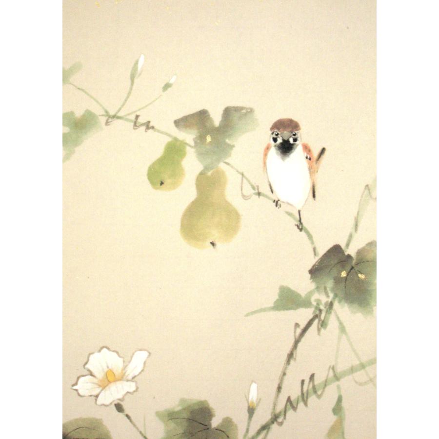 掛け軸 掛軸 六瓢息災 佐藤純吉 (真筆・新品) 半切立 共箱・タトウ箱付