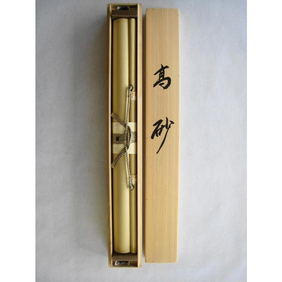 掛け軸 掛軸 高砂 森 豊重 (真作・新品) : 掛け軸の専門店 香遊