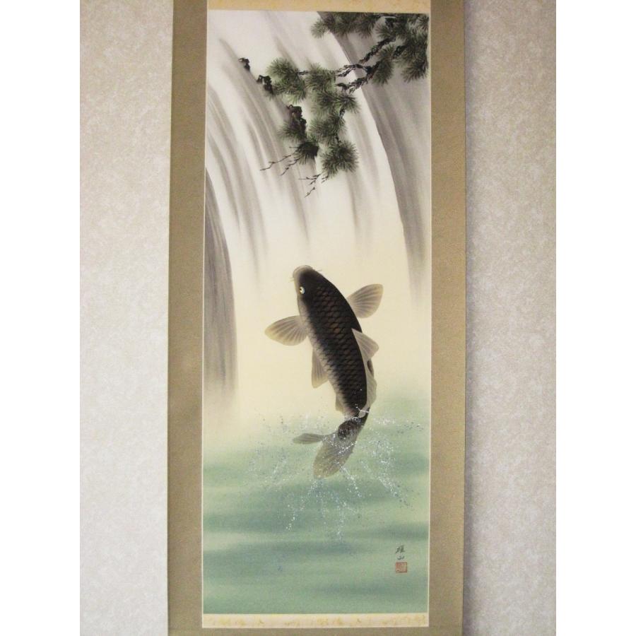 滝登鯉 松村雄山 掛軸 掛け軸 掛軸 滝登鯉 松村雄山 (真作・新品) : 掛け軸の専門店 香遊