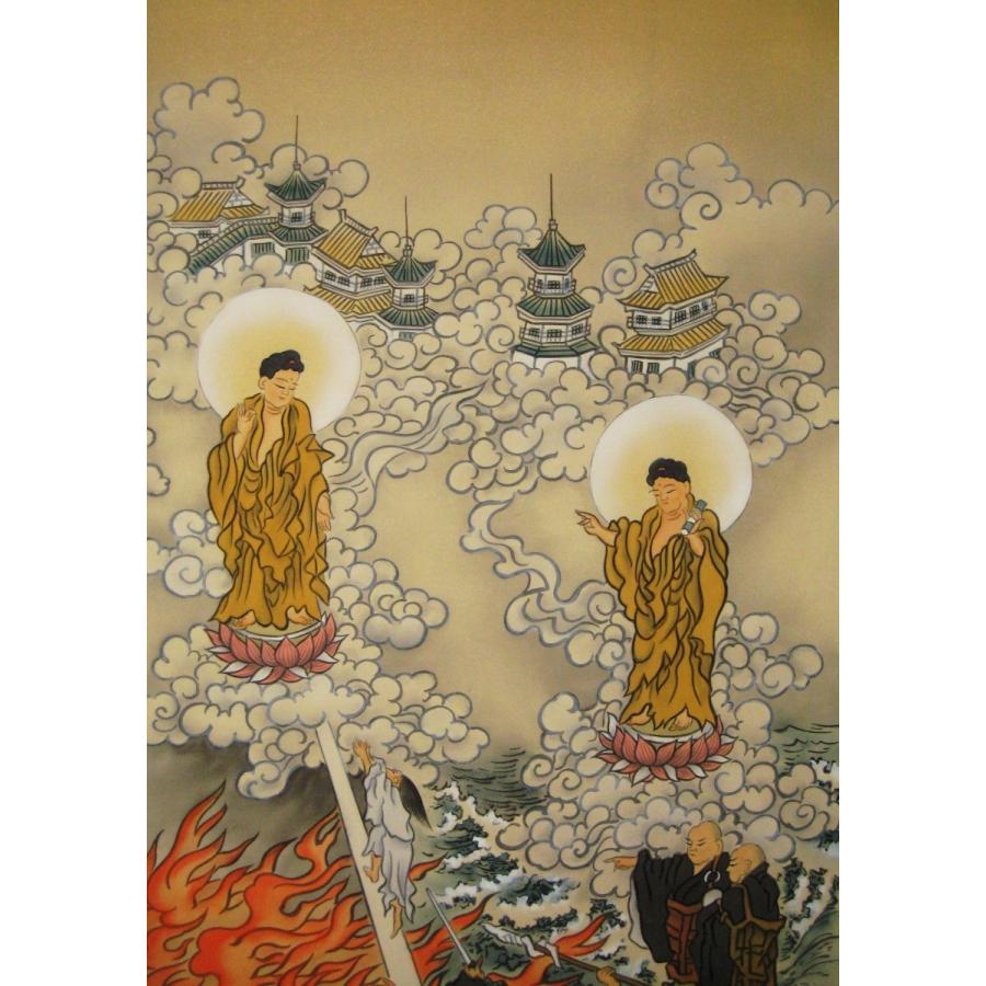 掛け軸 掛軸 二河白道 川島正行 尺八立 (真作・新品) : 掛け軸の