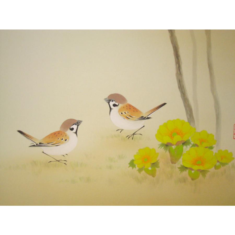 掛け軸　南天福寿 Amazon.co.jp: 掛け軸／掛軸 南天福寿 （高見 蘭石） : ホーム