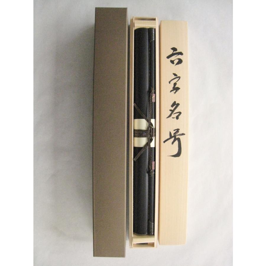 掛け軸 掛軸 六字名号・南無阿弥陀仏 中村恵如 (真筆・新品 掛け軸 掛軸 六字名号・南無阿弥陀仏 中村恵如 (真筆・新品