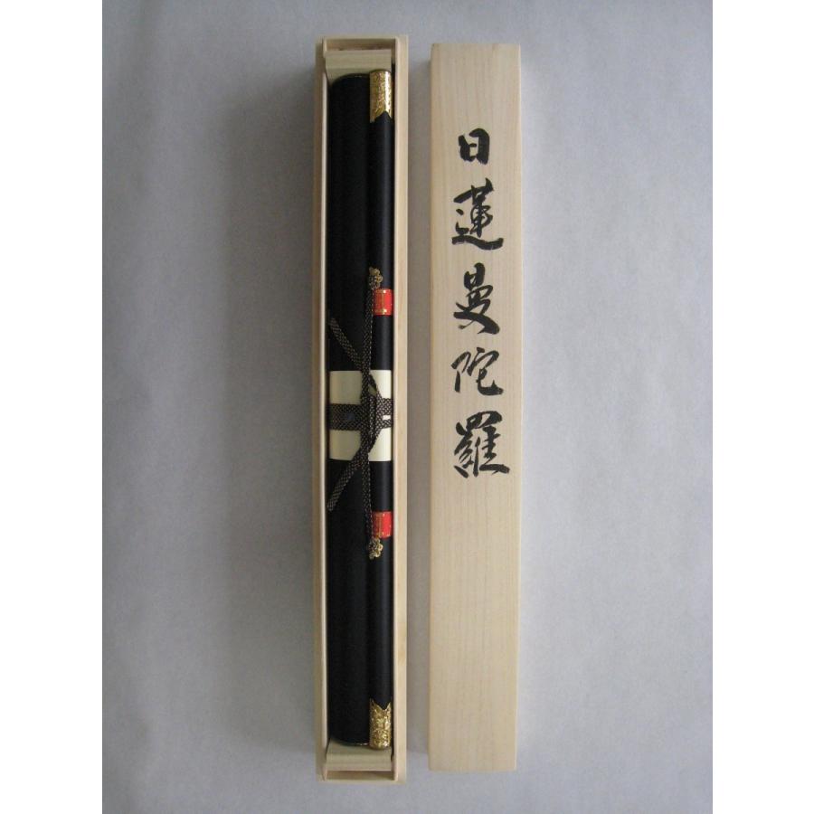 掛け軸 掛軸 日蓮曼荼羅御本尊 (高細密版画・新品) : 掛け軸の 掛け軸 掛軸 日蓮曼荼羅御本尊 (高細密版画・新品) : 掛け軸の